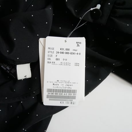 人気完売品 未使用 IENA ドットサッシュワンピース 24040900824140 2606-0469