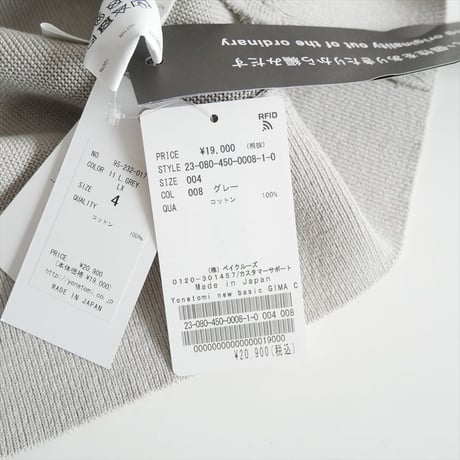 人気完売品 未使用 journal standard luxe購入品 YONETOMI NEW BASIC GIMA COTTON KNIT C/D 23080450000810 2608-0010
