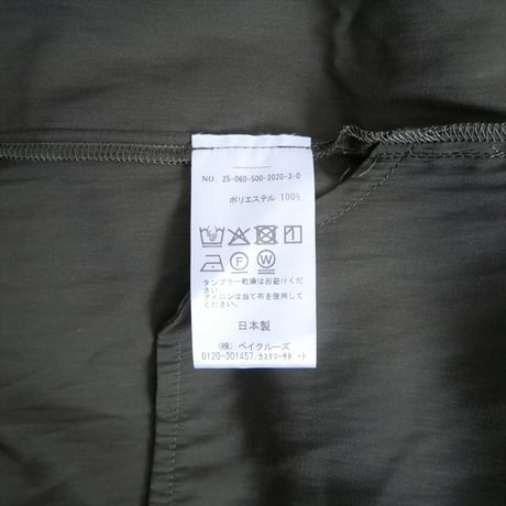 2025・人気完売品 DEUXIEME CLASSE Gather Maxi スカート 25060500202030 2604-2041