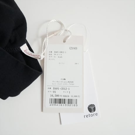 2025AW 未使用 babaco / Twisted Cotton Turtle Neck / BA01-CR12 2602-0724