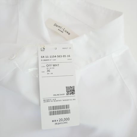 継続販売品 未使用 Demi-Luxe BEAMS 2WAY オーバーシャツ 64-11-1154-563 2608-1164