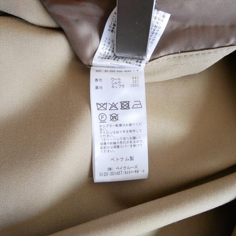 2025 DEUXIEME CLASSE WOOLSILK GABA TRENCH 25020500404010 2610-0255