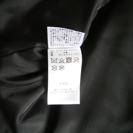 journal standard luxe レザーショート ライダースベスト 24011440201030 2610-0044