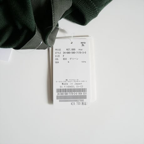 未使用 L'Appartement / EX.FINEWOOL CREWNECK CARDIGAN / 24080560717030 2602-0131