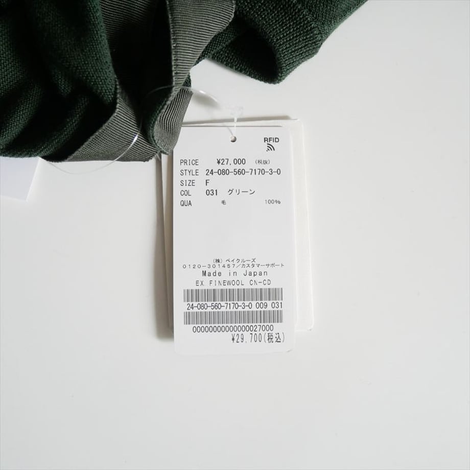 6a431e2d85f63436f7807af0