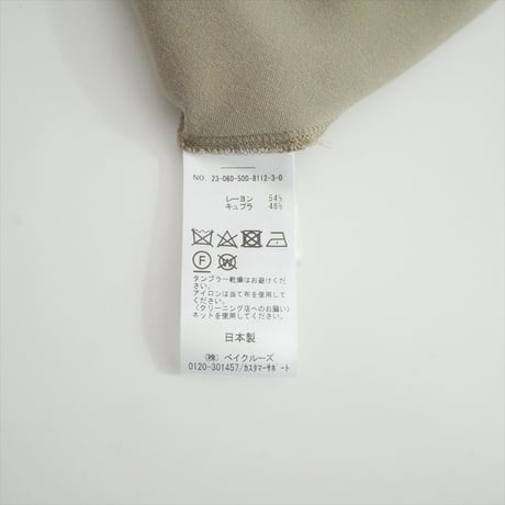 DEUXIEME CLASSE Cu/R Maxi スカート 23060500811230 2610-0168