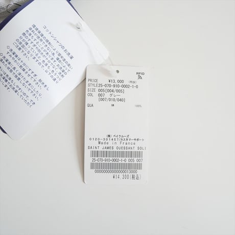継続販売品 未使用 IENA購入品 SAINT JAMES OUESSANT SOLID 25070910000210 2607-0574