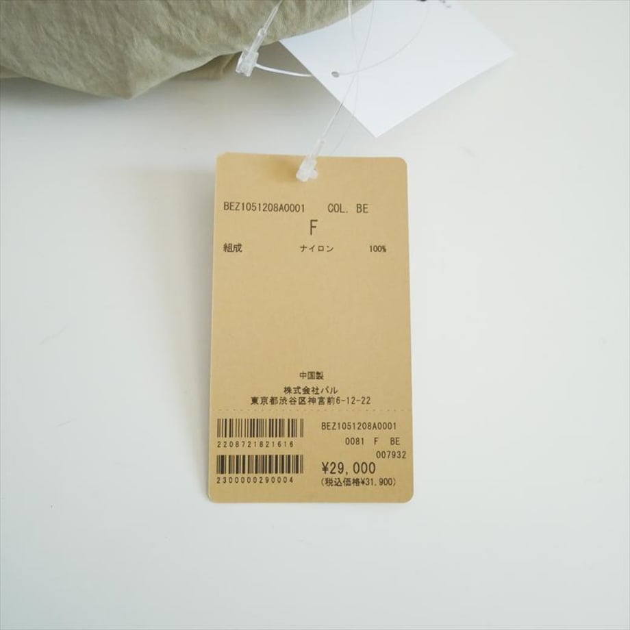 6ac711848506e35a988b18f9