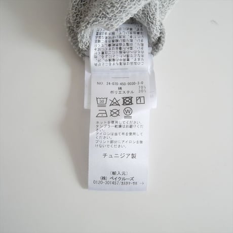 journal standard luxe購入品 / DEMAIN il fera jour / CUT OFF SLEEVE HOODY / 24070450003030 / 2506-0031