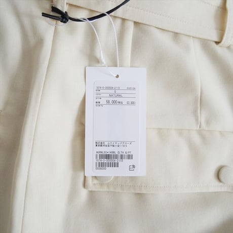 2025AW 未使用 BEAUTY&YOUTH購入品 AURALEE STRUCTURED WOOL DOUBLE CLOTH CARGO PANTS 16745000004 2608-0493