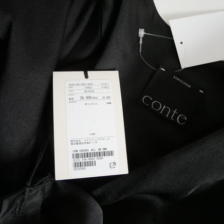 未使用 conte サテン カシュクール オールインワン 85262990005 2610-0575