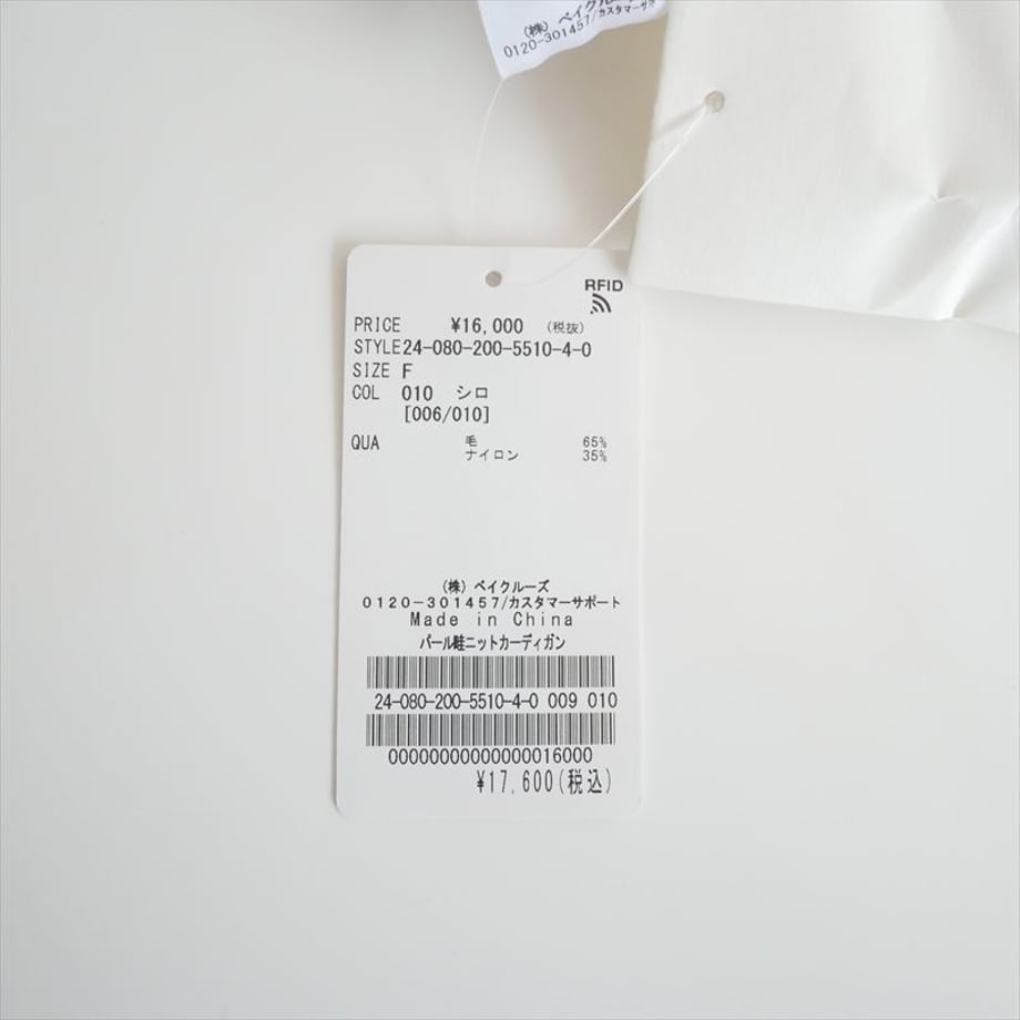 6ae0502cc0d52e1fdfd49e6b