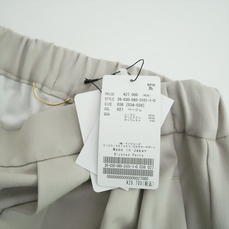 2026 未使用 L'Appartement Brushed Pants 26030560310110 2610-0234