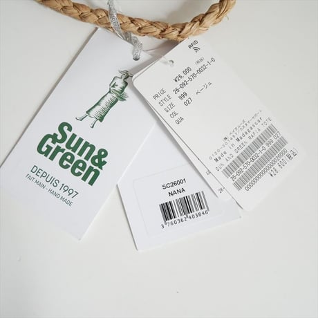 2026SS今季・人気完売品 未使用 L'Appartement購入品 SUN AND GREEN RAFIA TOTE BAG 26092570003210 2607-1319