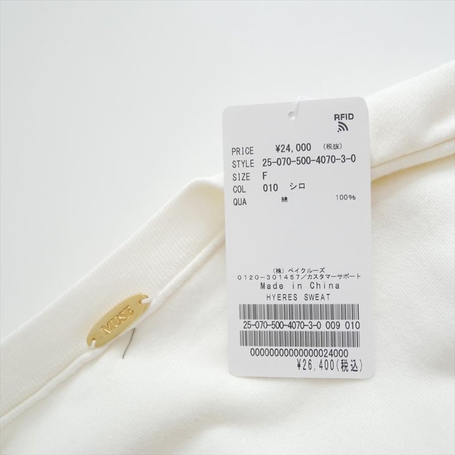 6a961ba43284dc8a954f14d7