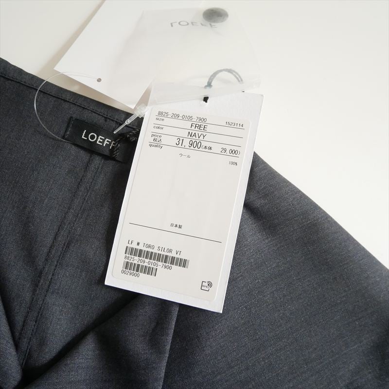 未使用 LOEFF トロピカルウール セーラーカラー ベスト 88252090105