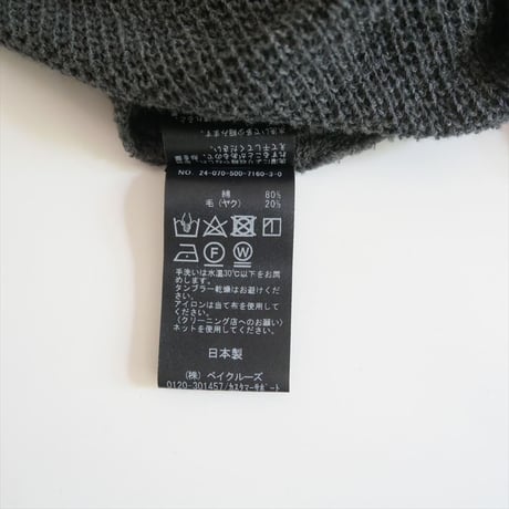 人気完売品 / DEUXIEME CLASSE / Waffle Fabric Tシャツ / 24070500716030 / 2504-1423