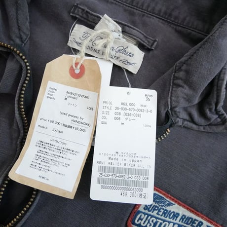 2025AW・人気完売品 未使用 L'Appartement購入品 REMI RELIEF BIKER ALL IN ONE 25030570008230 2606-1077