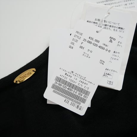 2025AW・人気完売品 未使用 MUSE de Deuxieme Classe FF30 TODAY クルーネックカーディガン 25080520405030 2604-1564