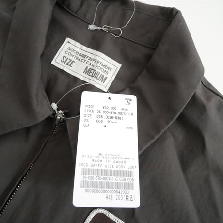 2025・人気完売品 未使用 L'Appartement購入品 GOOD GRIEF! WIDE WORK JUMPSUIT 25030570007410 2606-0773