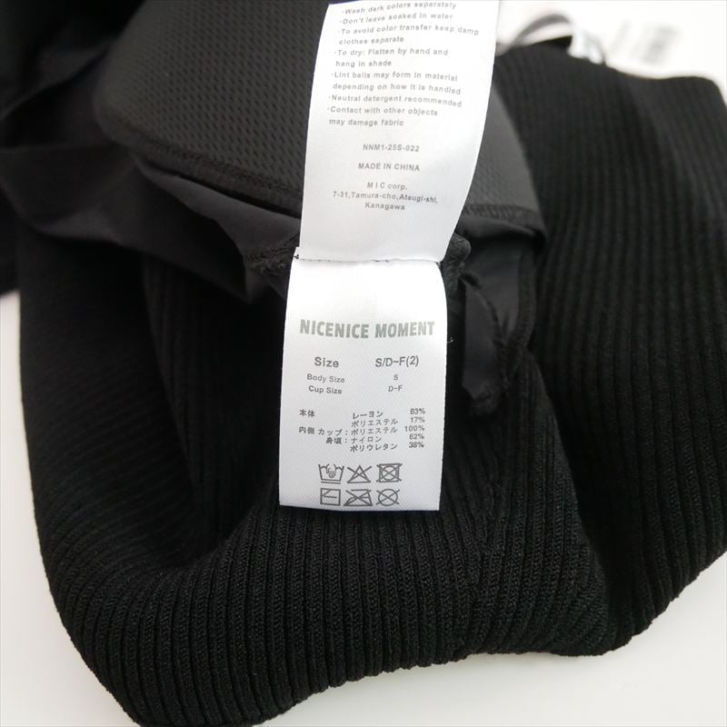 2025SS NICENICE MOMENT OPEN SHOULDER SHELL 260
