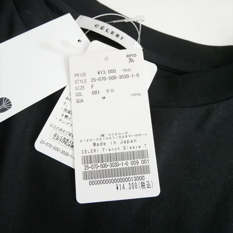 2025SS・人気完売品 未使用 CELERI Deuxieme Classe CELERI フレンチスリーブ Tシャツ 25070500303010 2607-0338