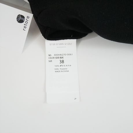 ENFOLD KNIT COLLAR PARTS 300HA270-0061 2605-0465