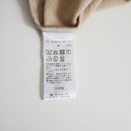 2025 R'IAM Plage DEEP U NECK ワンピース 25040922603030 2604-1368