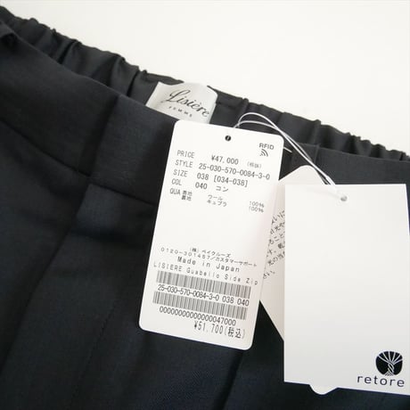 2025AW 未使用 Lisiere L'Appartement Guabello Side Zip Pants 25030570008430 2606-0777