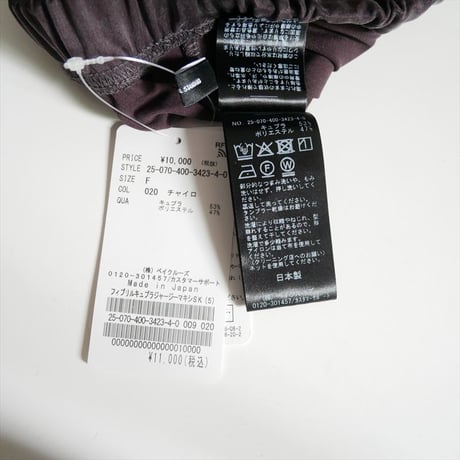 継続販売・人気予約品 未使用 JOURNAL STANDARD フィブリルキュプラジャージーマキシスカート 25070400342340 2606-0643