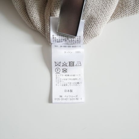 継続販売型 DEUXIEME CLASSE ベーシックニット 24080500802010 2604-1049