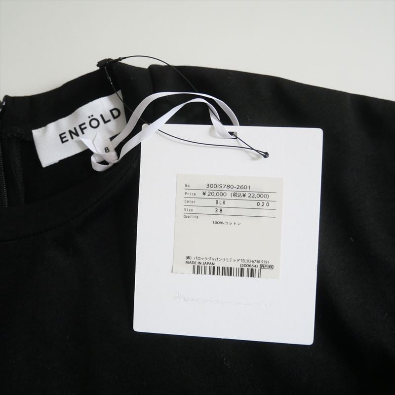 2025・人気完売品 / 未使用 / ENFOLD / BOX WIDE T-SHIRT /