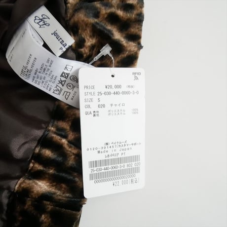 2025AW・人気完売品 未使用 journal standard luxe レオパベロアパンツ 25030440006030 2606-2060