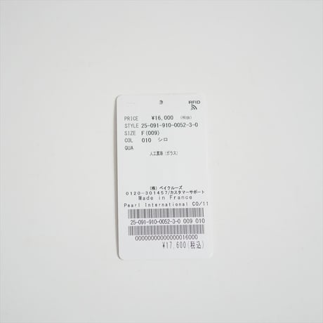 2025AW IENA購入品 Pearl International CO/11SERPENTCHUTE ネックレス 25091910005230 2609-0581