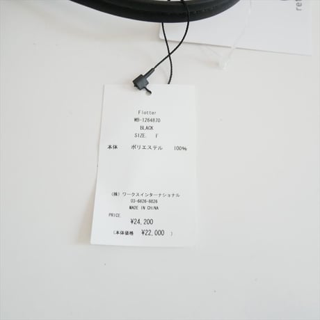 2026 未使用 TSURU By MARIKO OIKAWA Flotter チュールバッグ WB-1264870 2608-2111