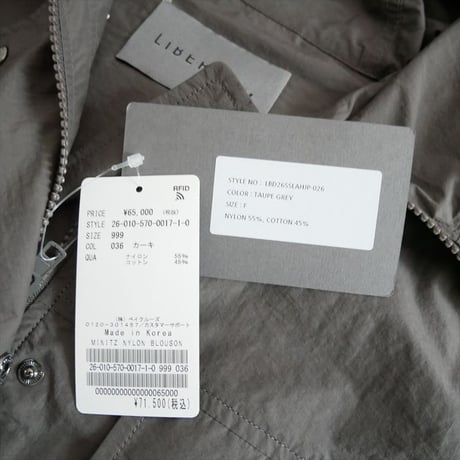 2026・人気完売品 未使用 L'Appartement購入品 MINITZ NYLON BLOUSON 26010570001710 2608-0610