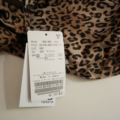 2025・人気完売品 未使用 L'Appartement Leopard Print Reversible Blouson 25010560515010 2609-0141