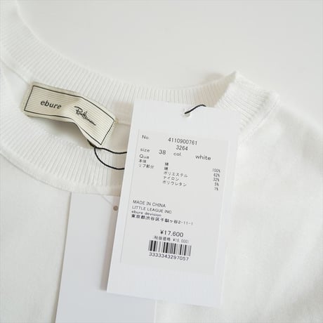 2025SS・人気完売品 未使用 Ron Herman別注 ebure コットンポンチ ニットカラー ティー 4110900761 2607-1168