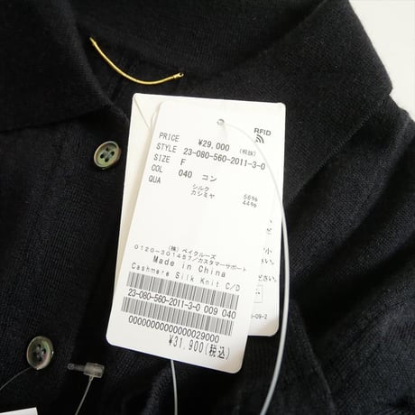 未使用 L'Appartement Cashmere Silk Knit Cardigan 23080560201130 2604-1563