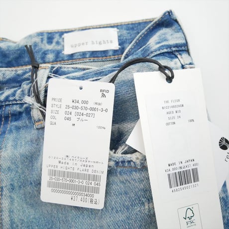 2025AW・人気完売品 L'Appartement購入品 upper hights FLARE DENIM 25030570000130 2609-0160