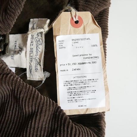 2025AW・人気完売品 未使用 L'Appartement別注 REMI RELIEF COATING CANVAS FIELD JACKET 25010570002430 2606-0730