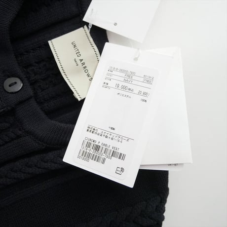 2025AW 未使用 UNITED ARROWS ケーブル ペプラム ノースリーブ ニット ベスト 15186360005 2607-2157