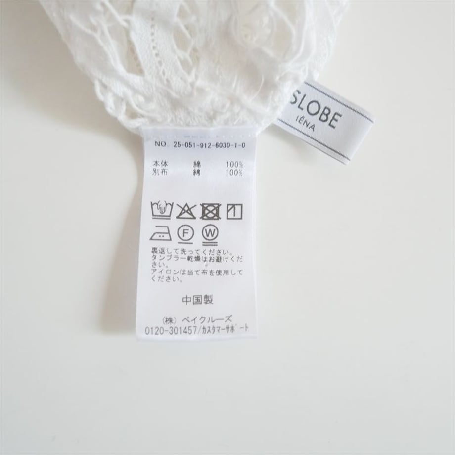 6a61ad438168c31b941e187d