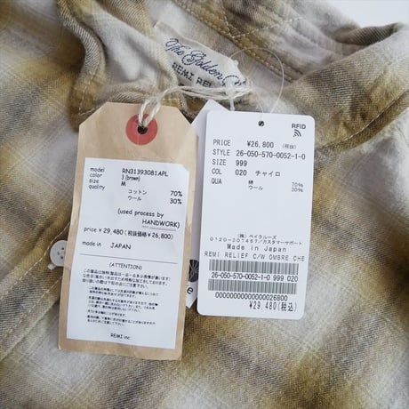 2026・人気完売品 未使用 L'Appartement別注 REMI RELIEF OMBRE CHECK SHIRT 26050570005210 2609-0869