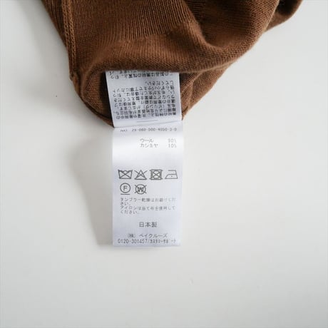 2025AW・人気完売品 DEUXIEME CLASSE FF30 TODAY クルーネック カーディガン 25080500405030 2610-1175