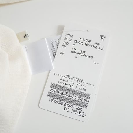 2025AW 未使用 IENA 80セーターマシン タートルプルオーバー 25070900452030 2605-0070