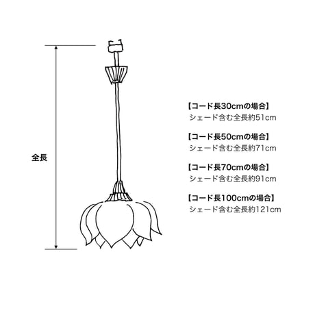 黒い花B／ペンダントランプ