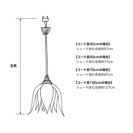 ライラックブルーの花／ペンダントランプ