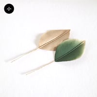 和紙の葉っぱ／小1枚