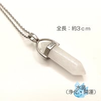 天然石ネックレス『六角守護神　くもり水晶』 U0013